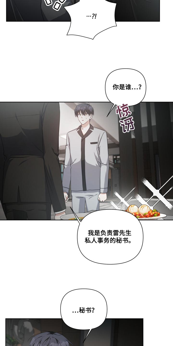 第33章：小城市18