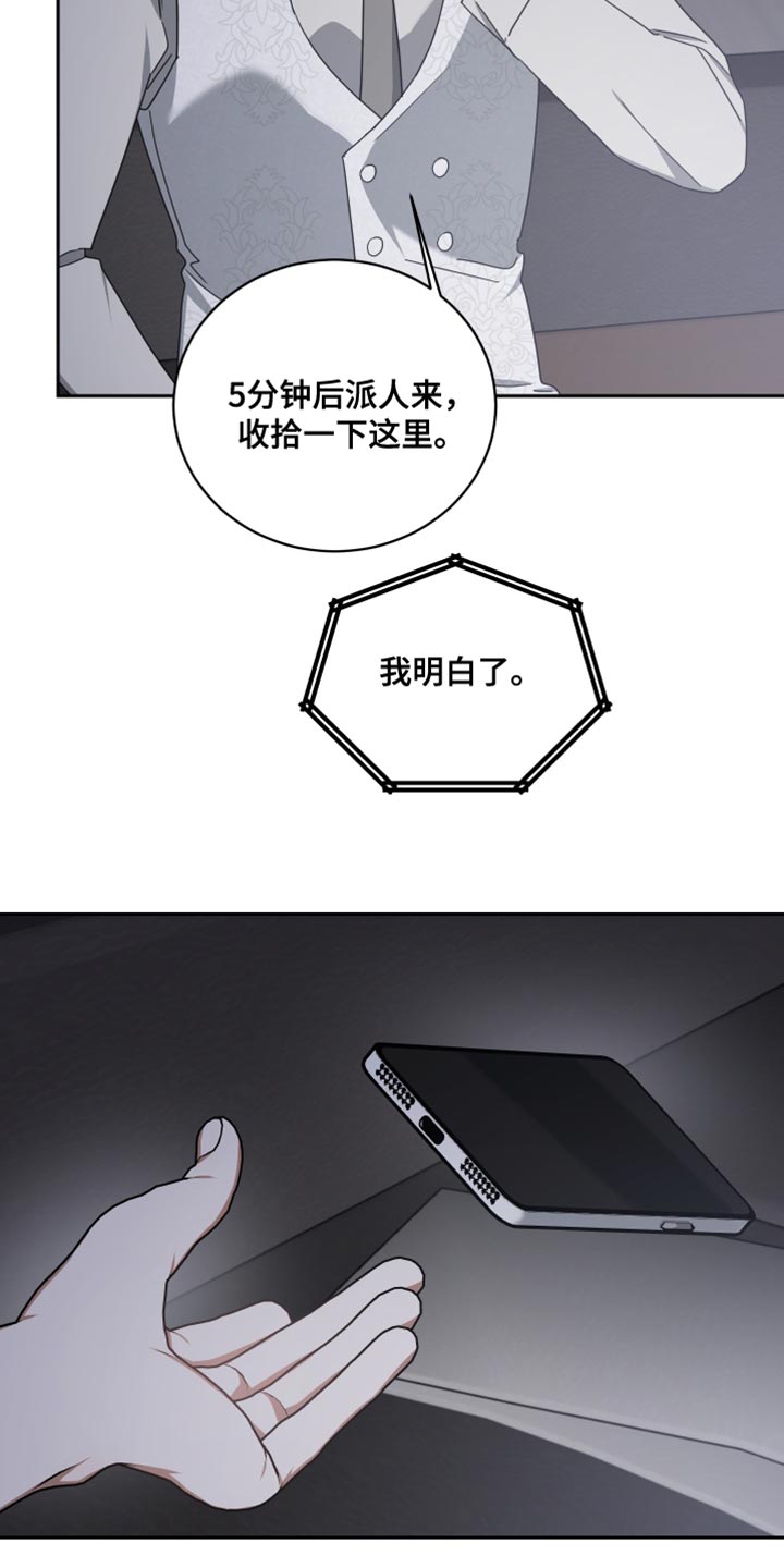 第72章：安乐窝8