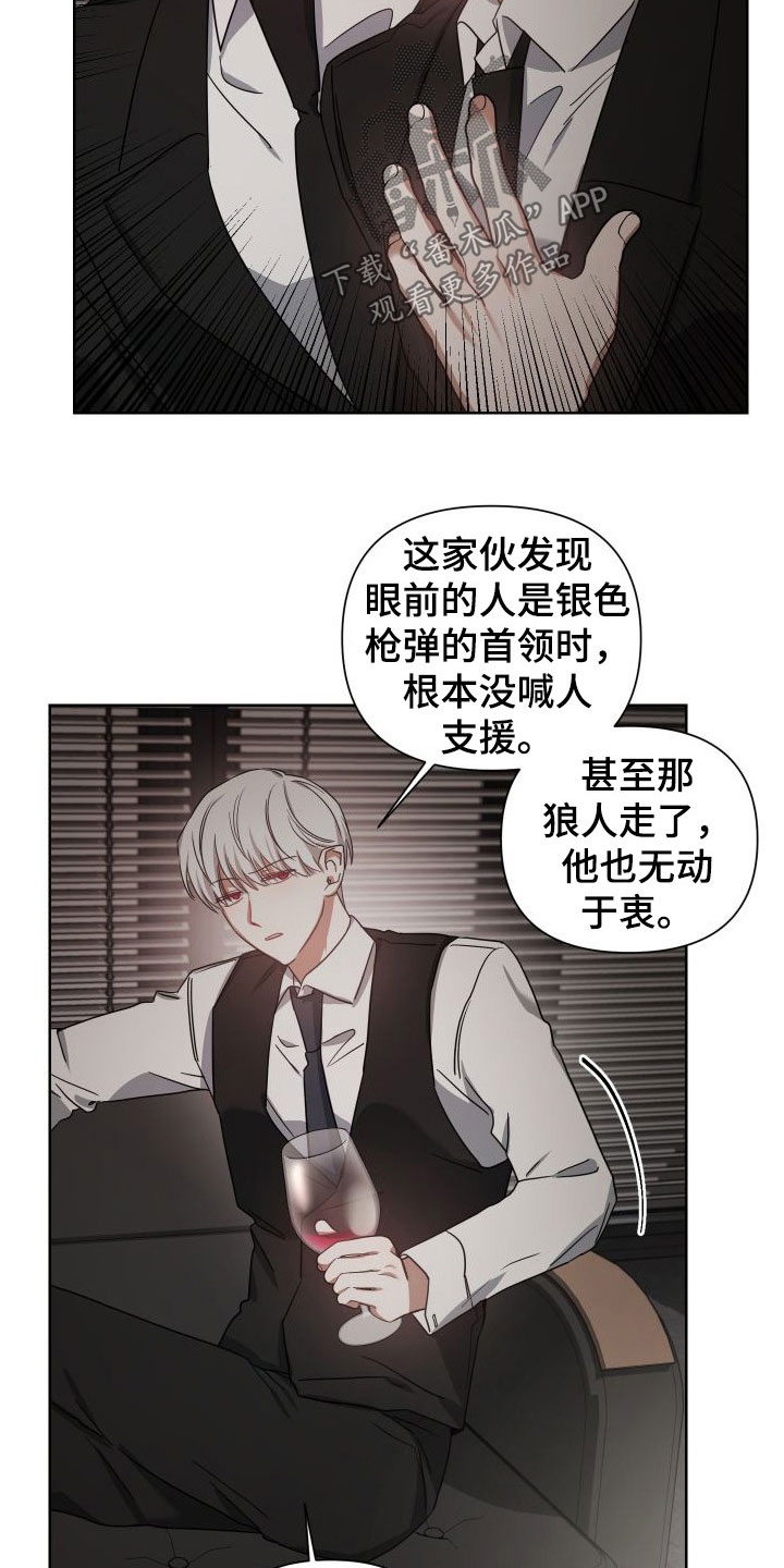 第48章：死都忘不了8