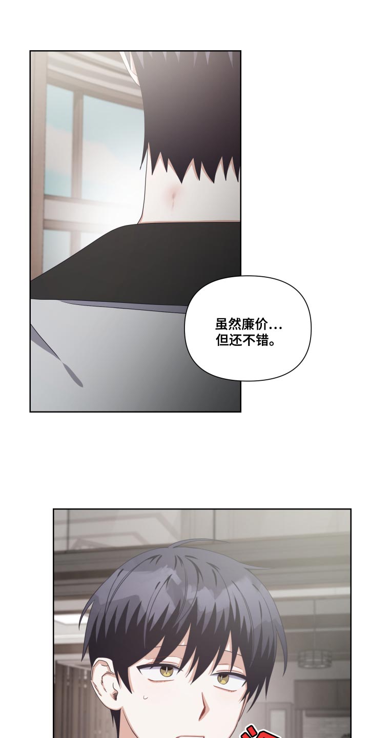 第29章：所属物0