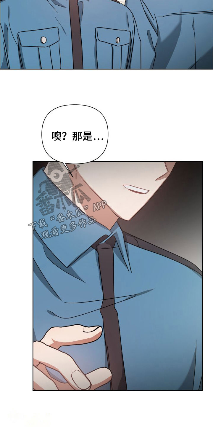 第46章：早就拥有了13