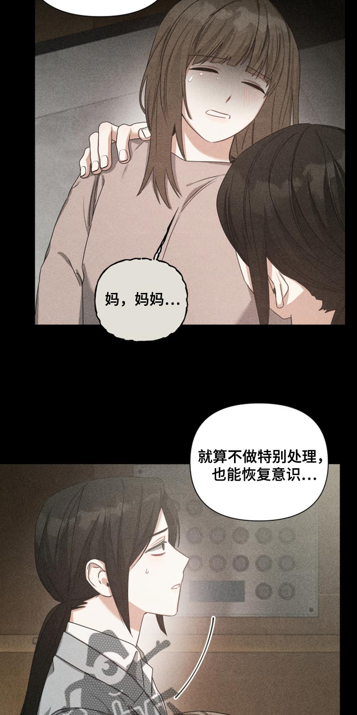第35章：更适合的位置7