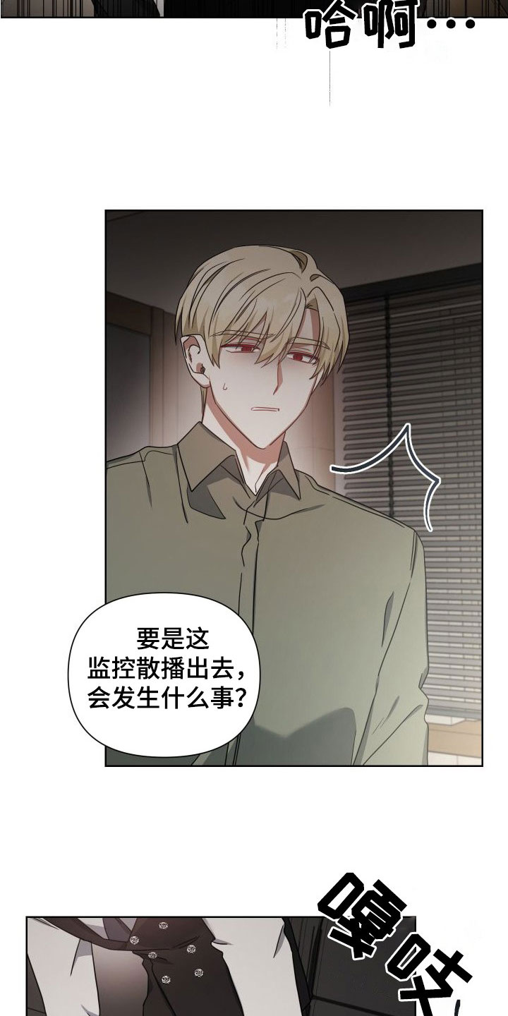 第48章：死都忘不了15