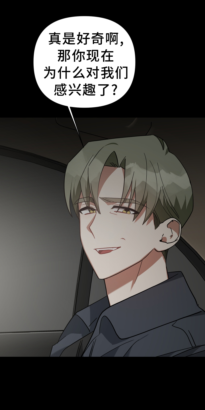 第101章：代价22