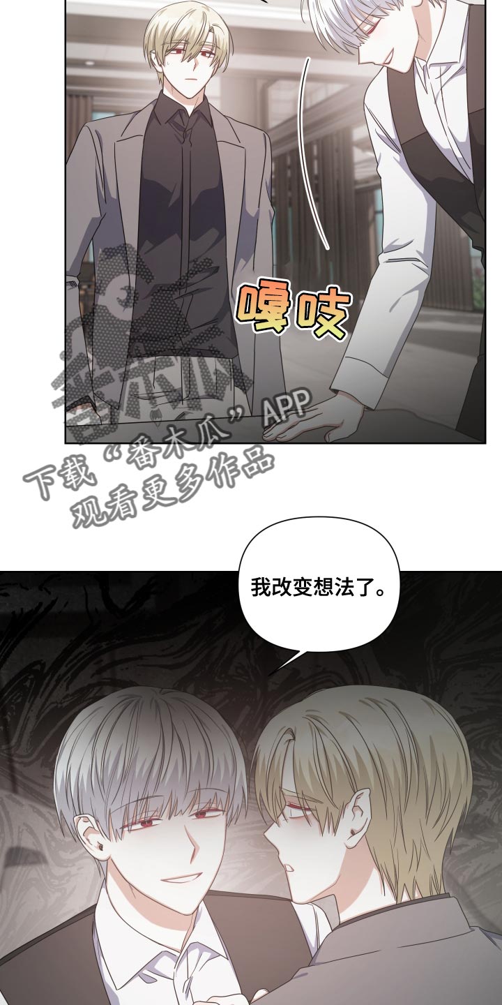 第28章：廉价16