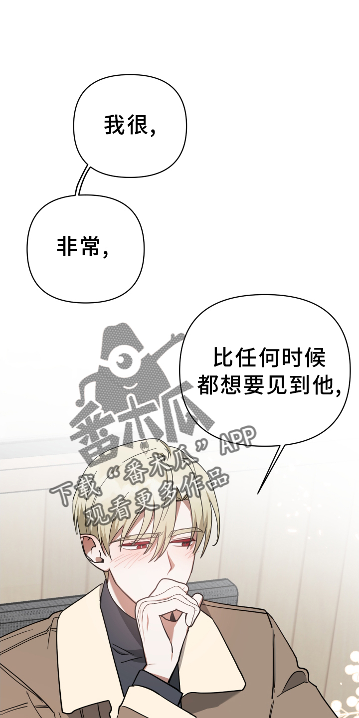 第97章：人气25