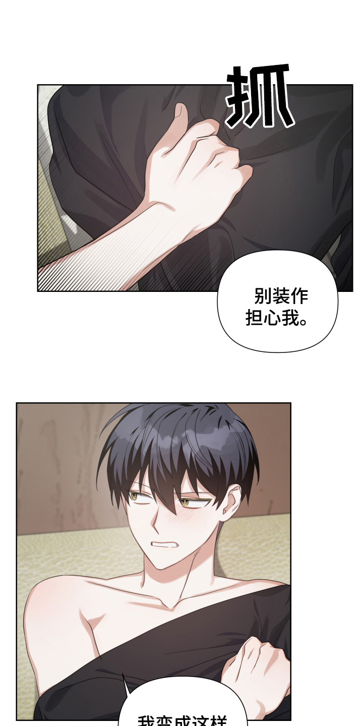 第13章：找到10