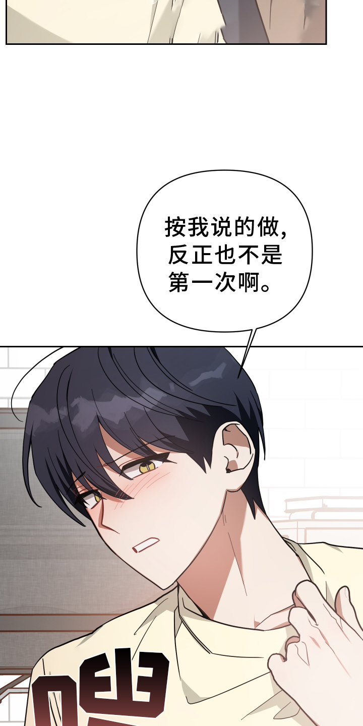 第91章：吸我22