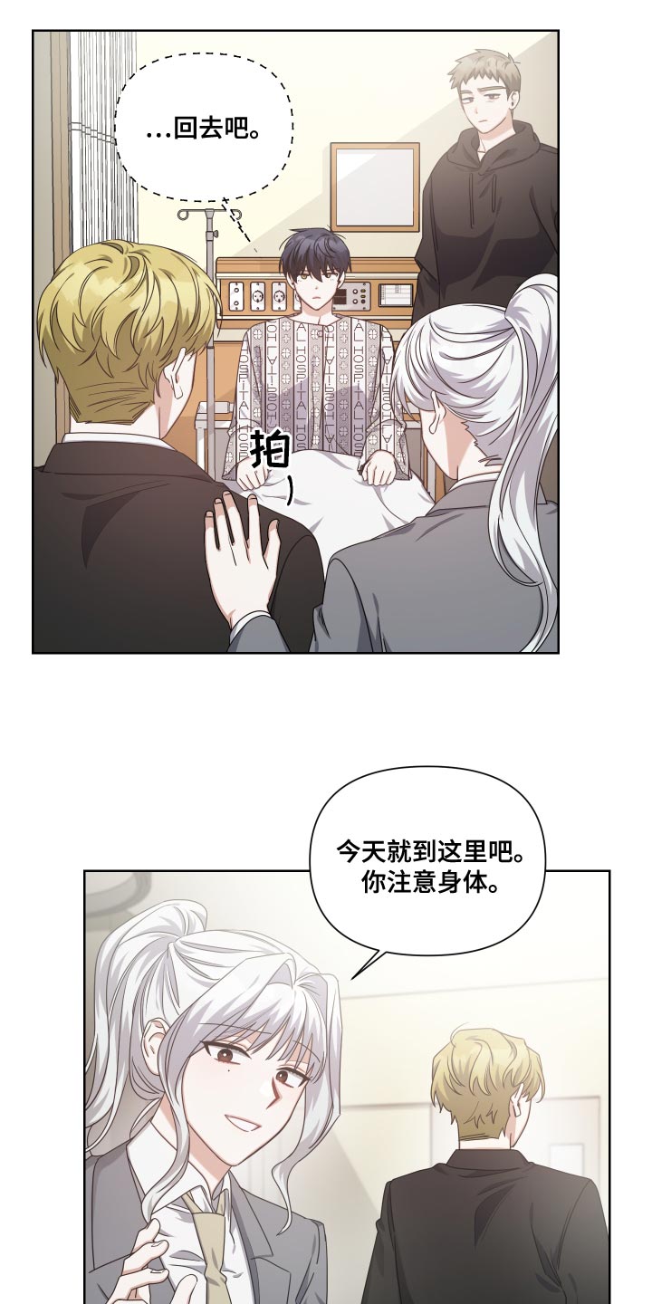第19章：会没事的15