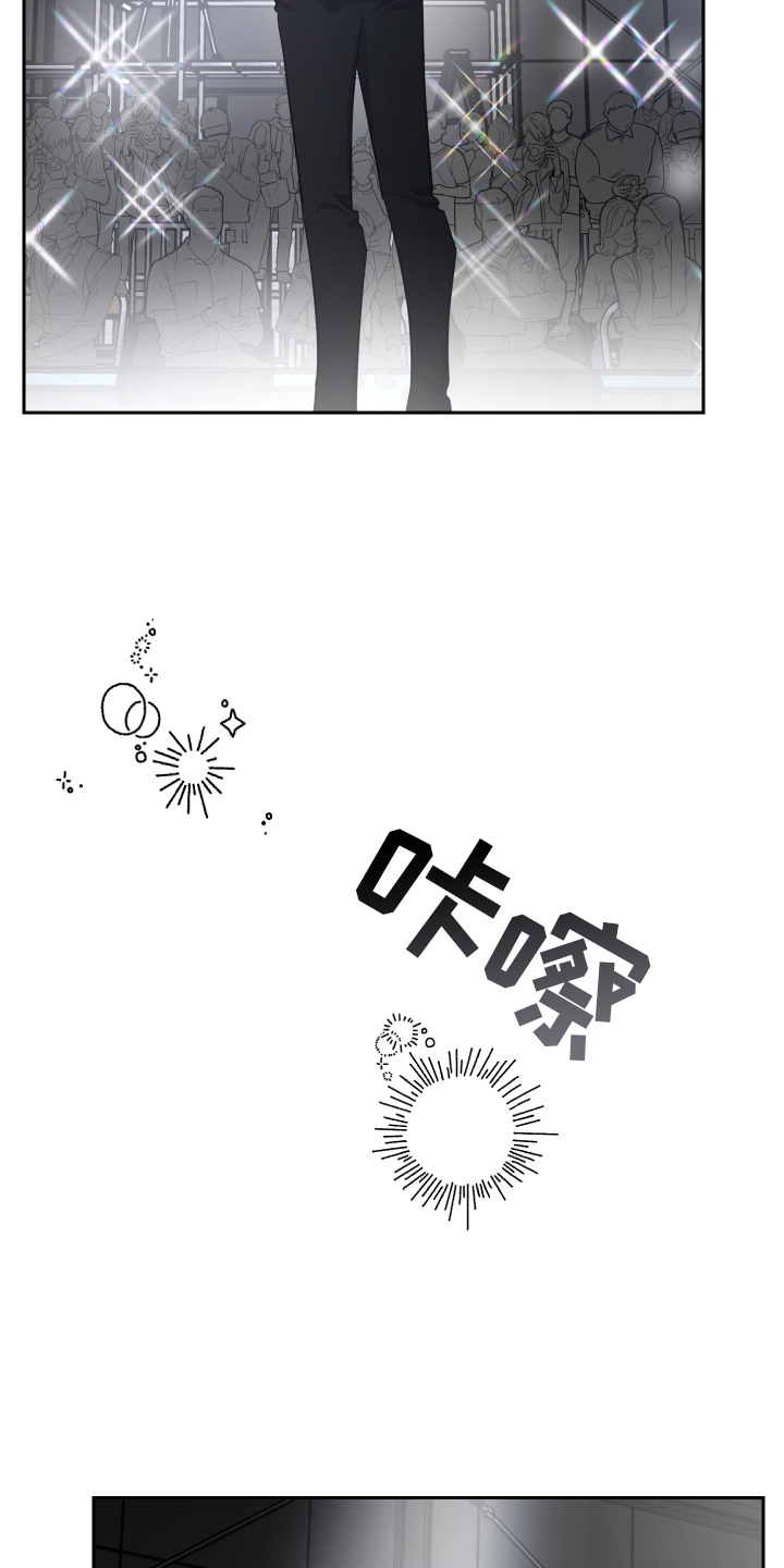 第106章：对讲机14