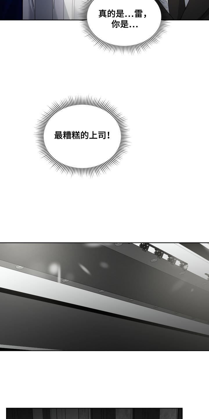 第40章：稍微有些不同18