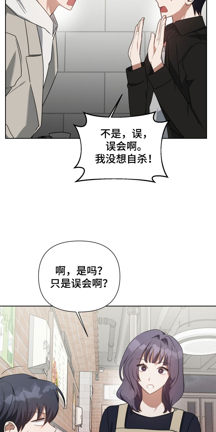 第62章：熟人16