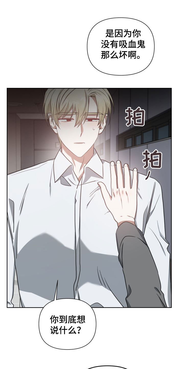 第43章：别激动9