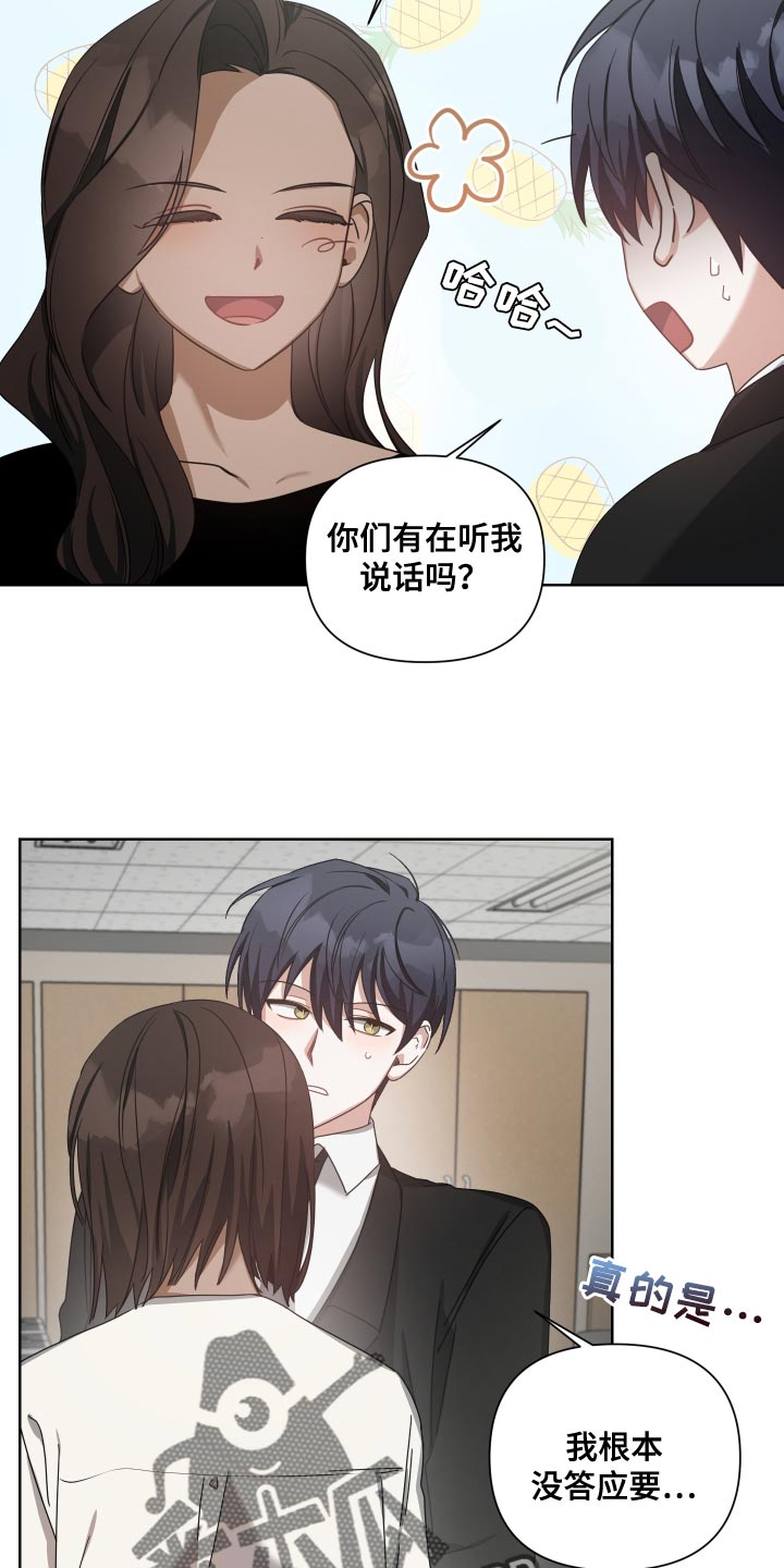 第40章：稍微有些不同3