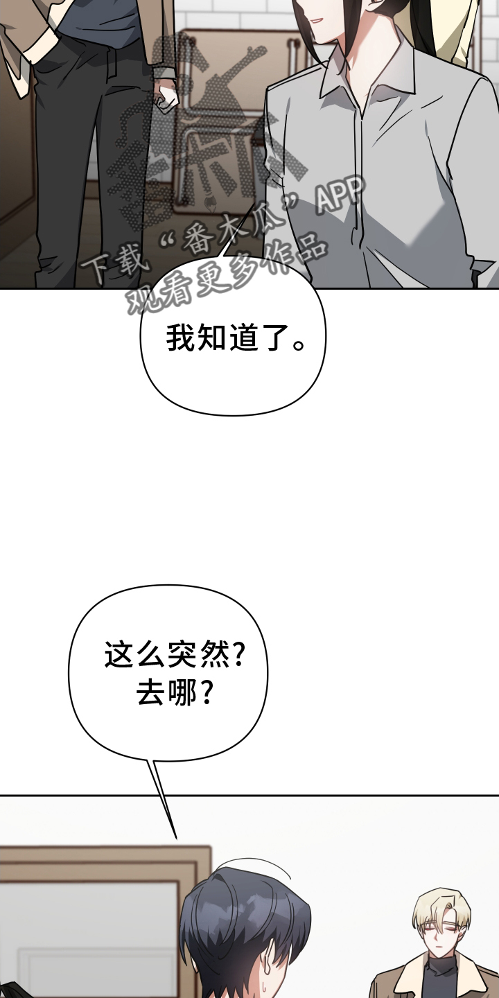 第97章：人气5