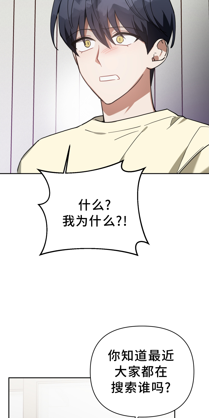 第96章：热度6