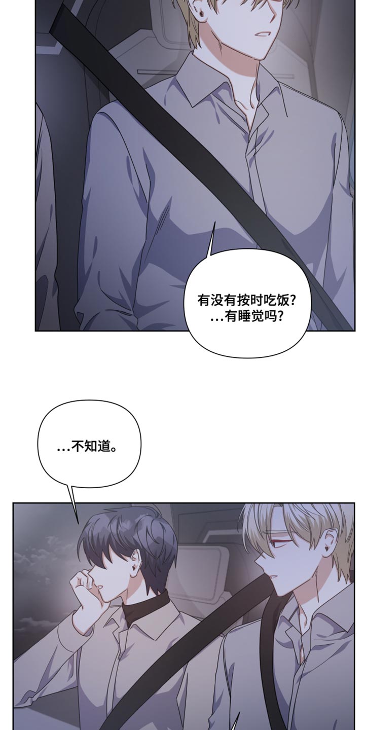 第23章：你没法从这逃走9