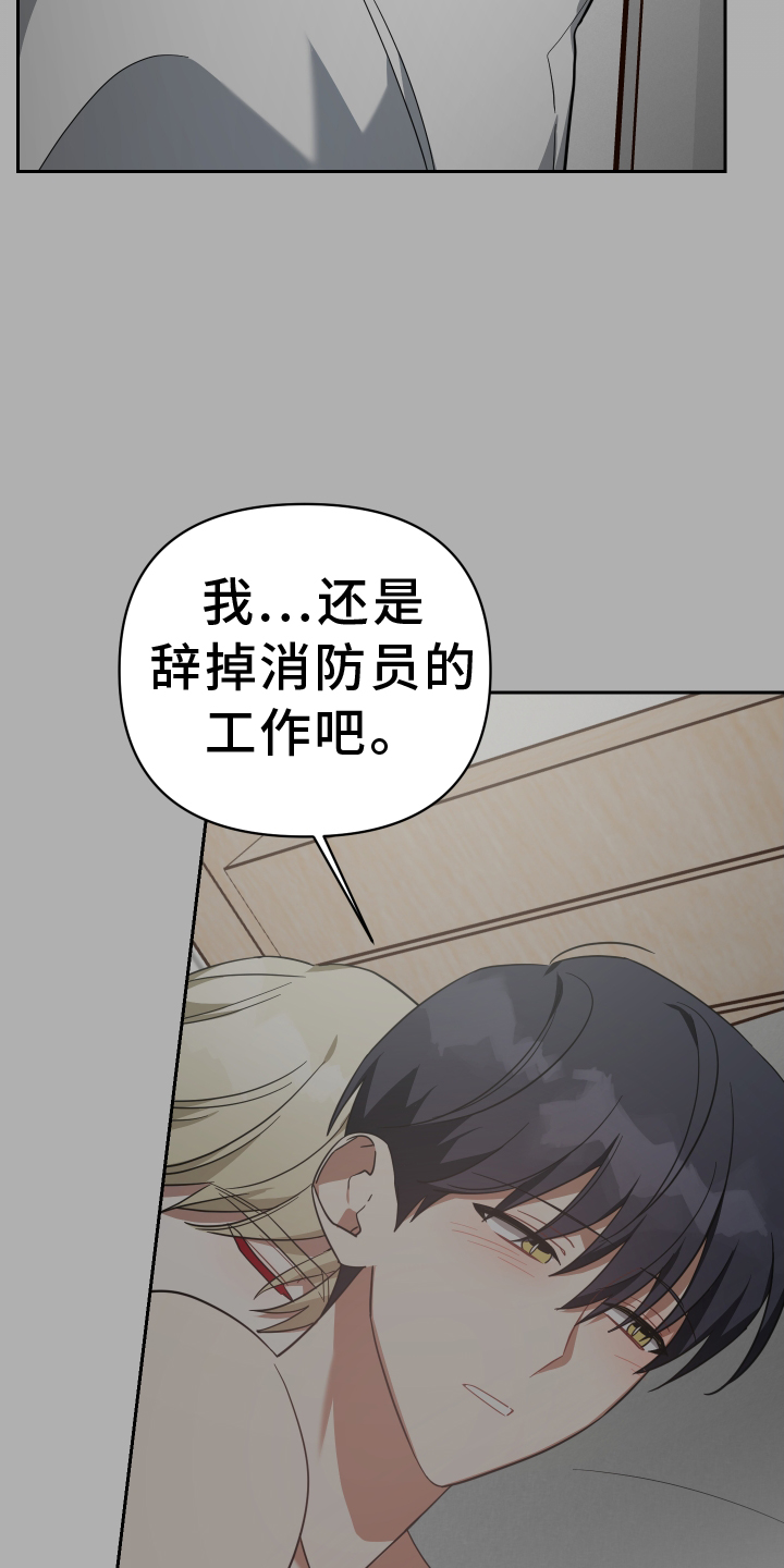 第105章：服装12