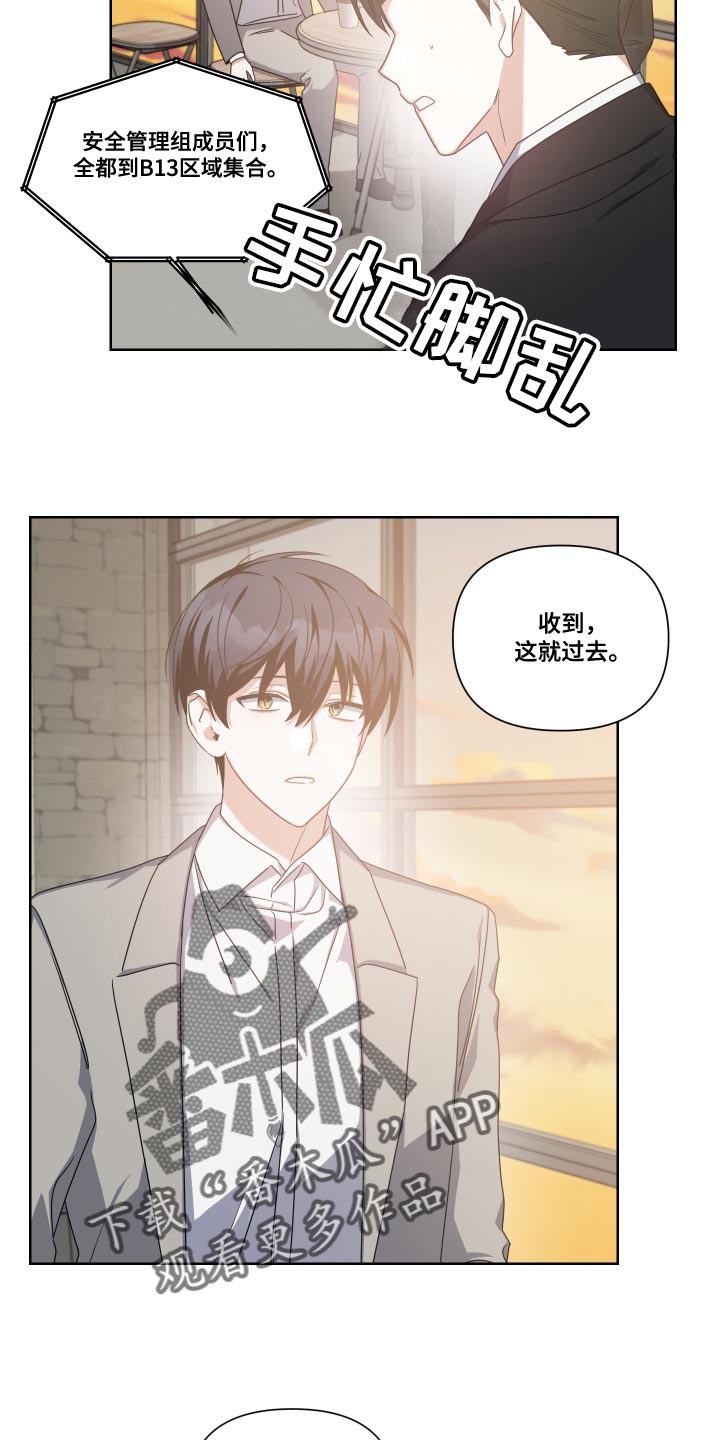 第34章：小鸟找到了新窝5