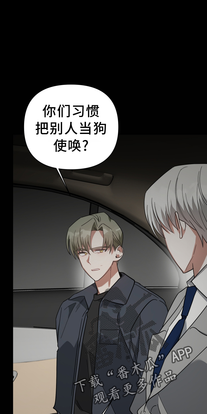 第102章：准备1