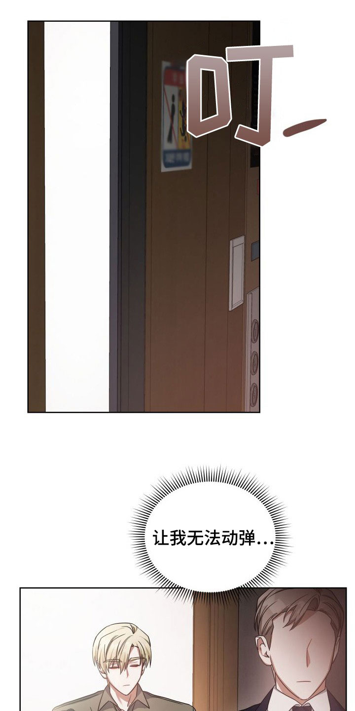 第47章：试探16