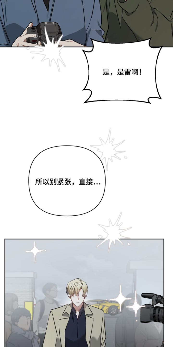 第86章：紧张27
