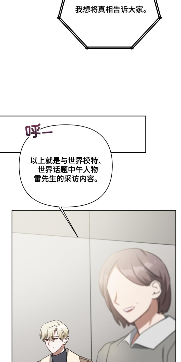 第90章：丢骰子14