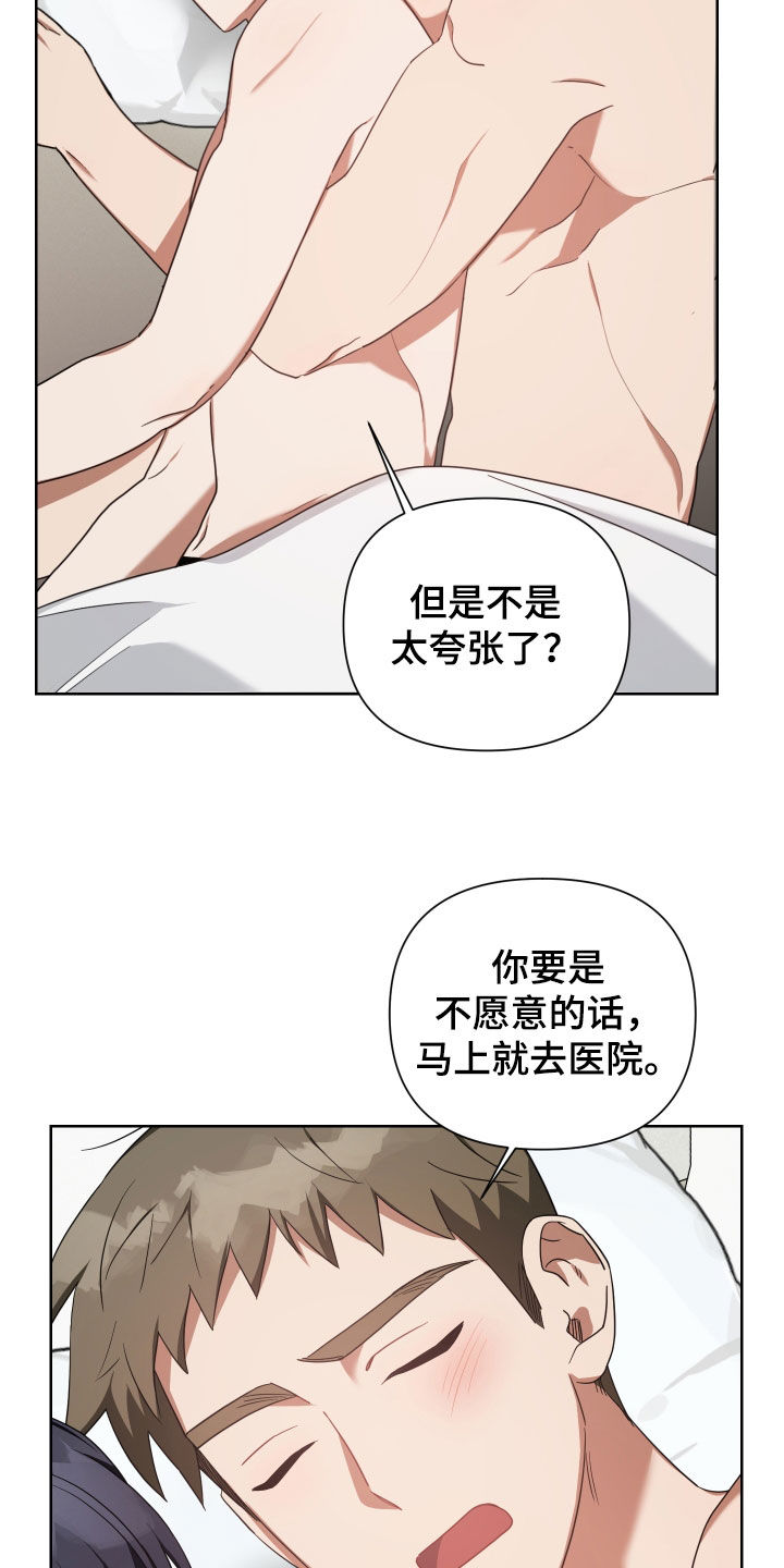 第60章：取暖24