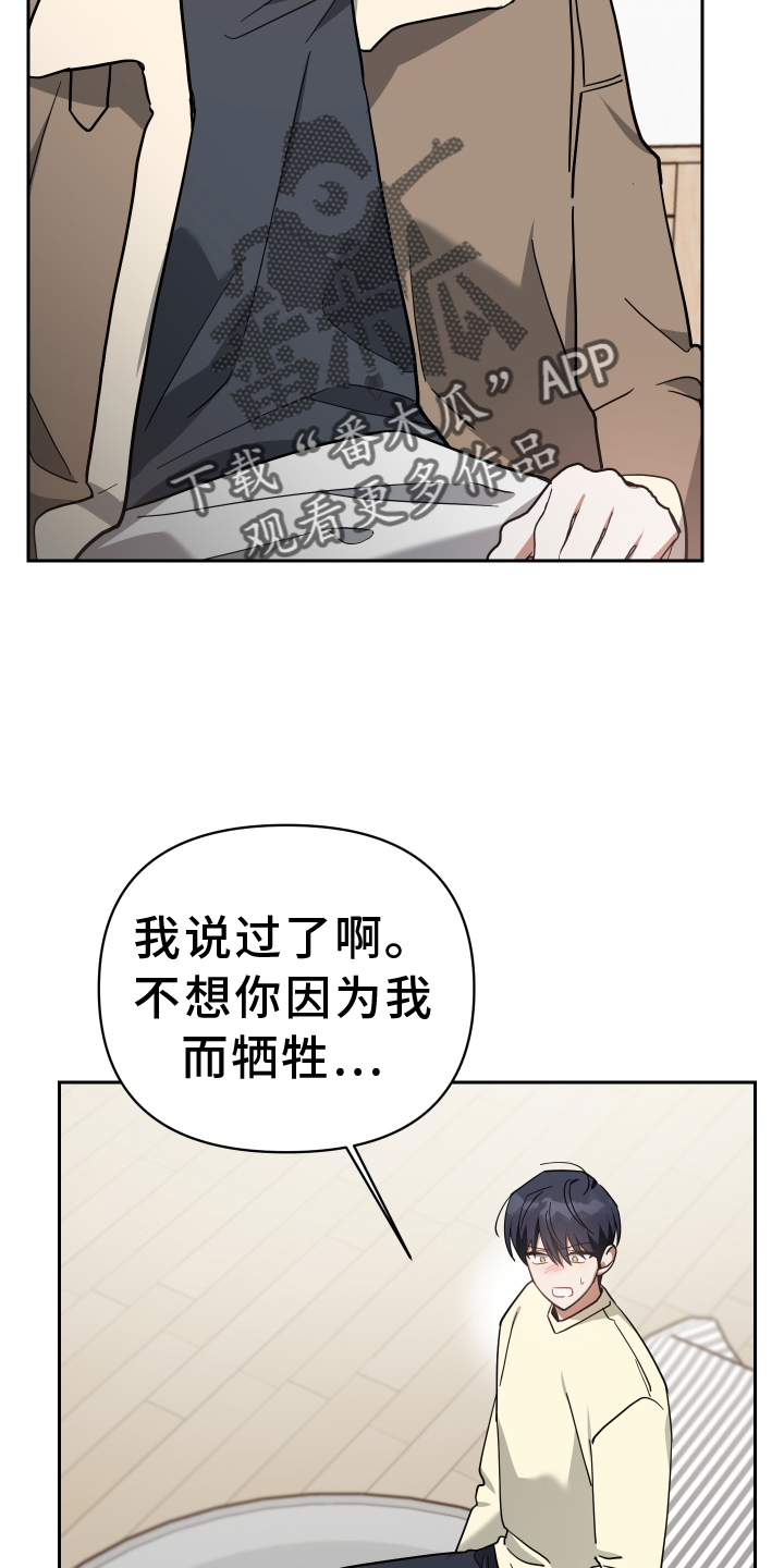 第93章：挽回11