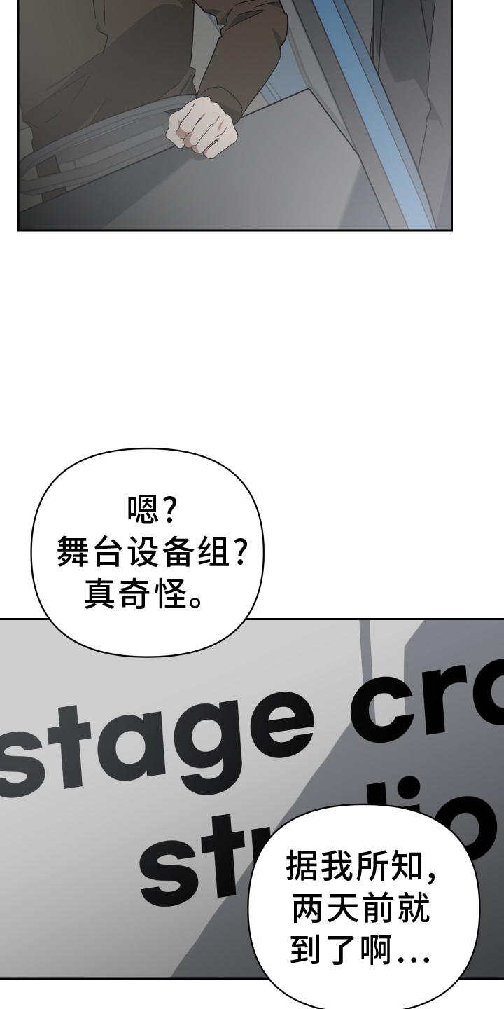 第104章：真面目2