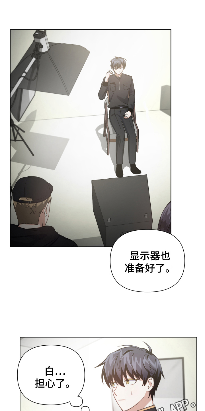 第8章：现场17