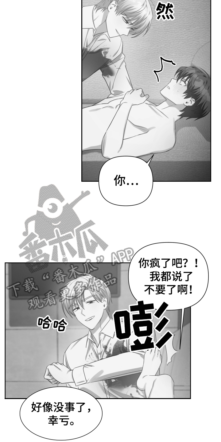 第13章：找到9