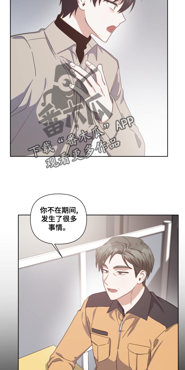 第21章：支配者3