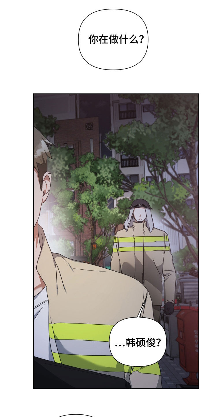 第51章：谁都抢不走3