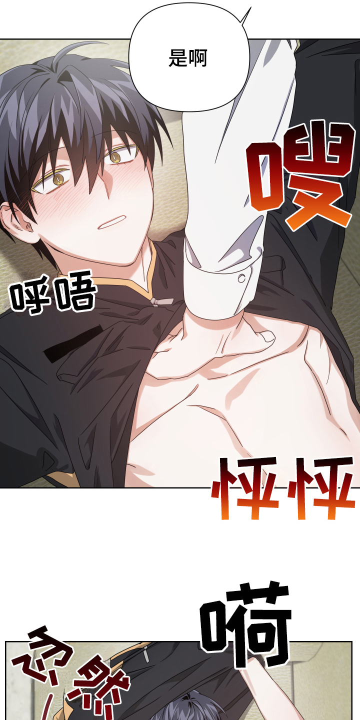 第12章：搅和9