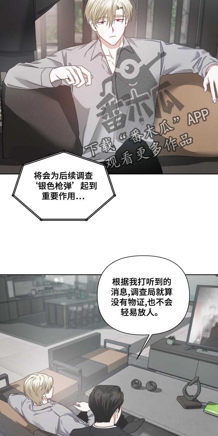 第20章：牺牲羊12