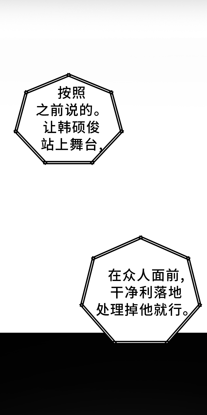 第105章：服装18