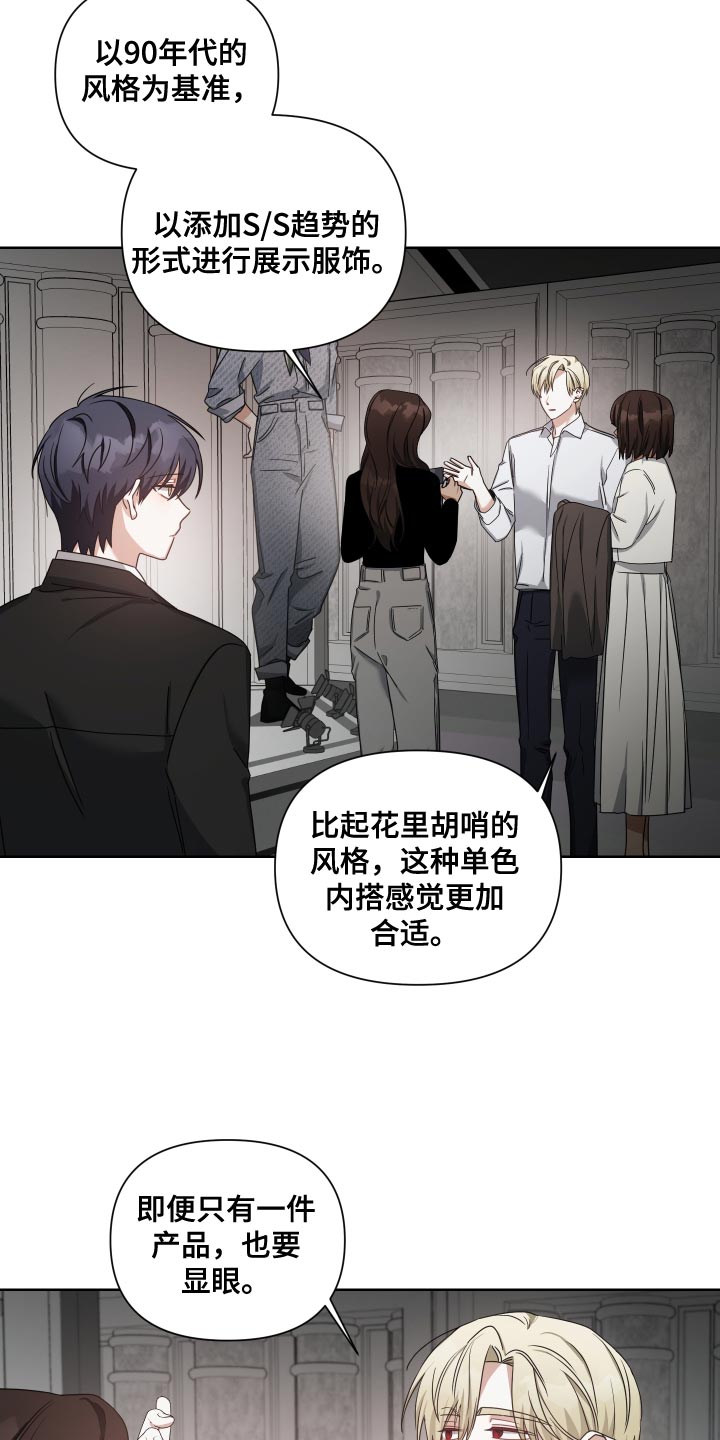 第39章：不错的人选14