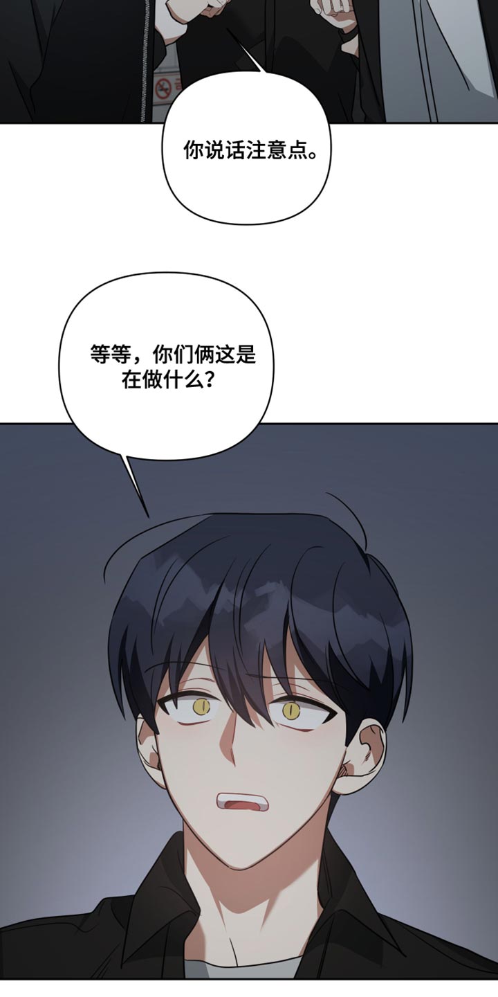 第78章：承担后果16