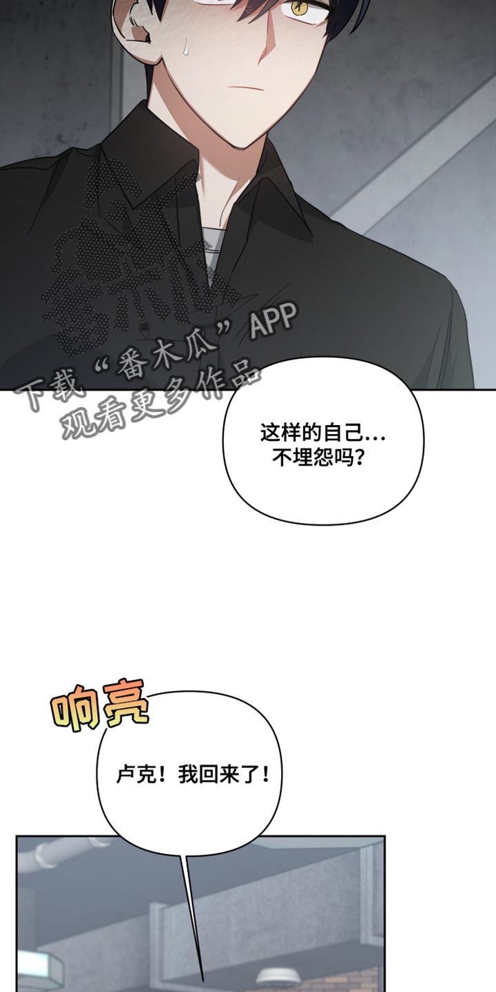 第75章：为了你14