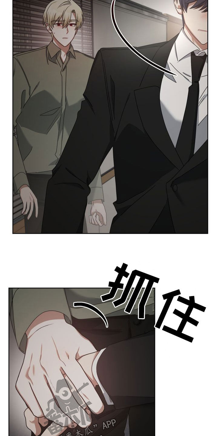 第49章：不会动摇12
