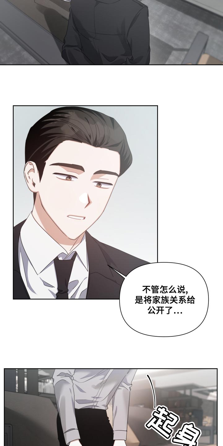 第20章：牺牲羊13