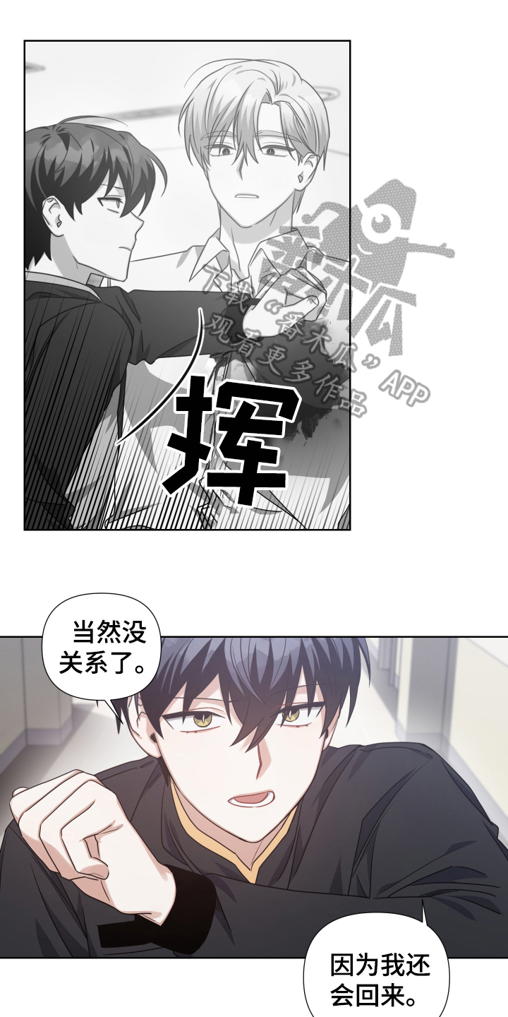 第16章：救援0