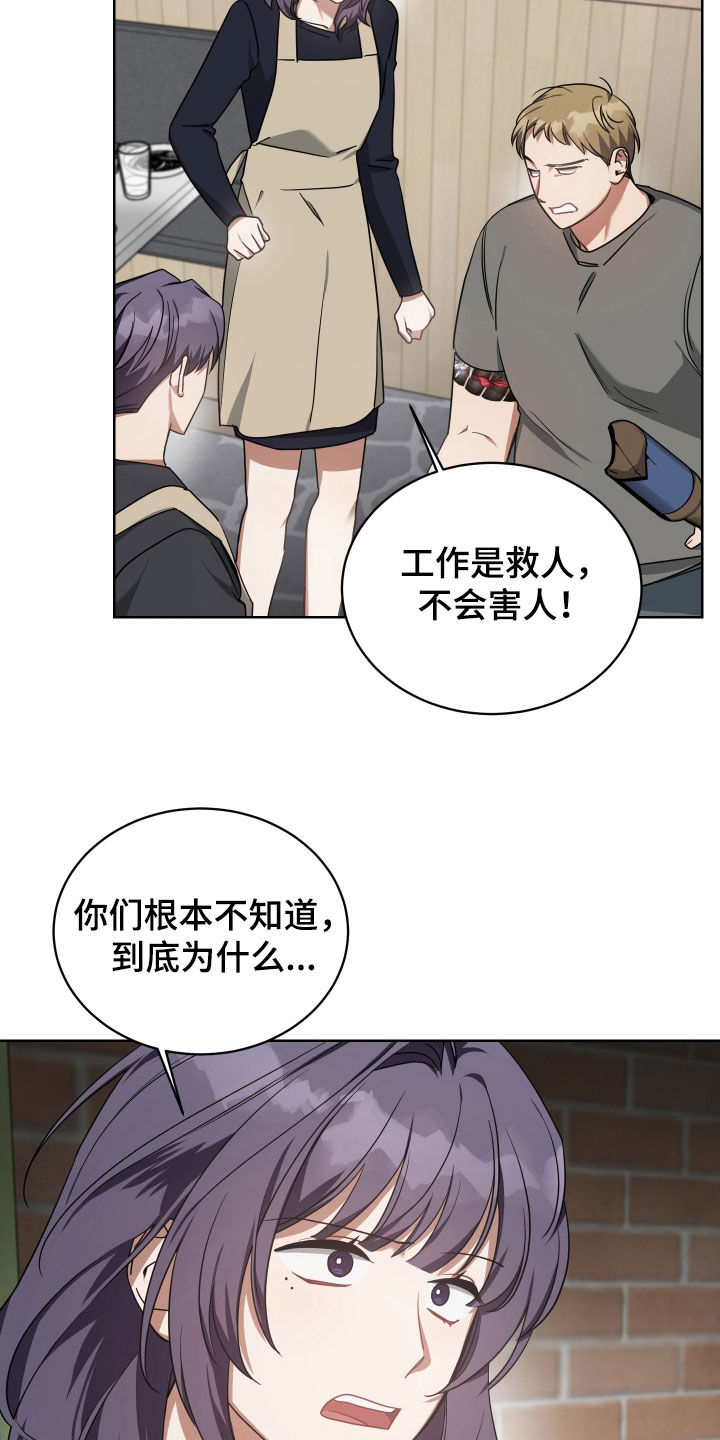 第64章：解围14