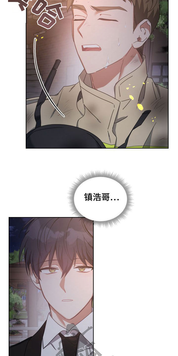 第50章：过得好吗16