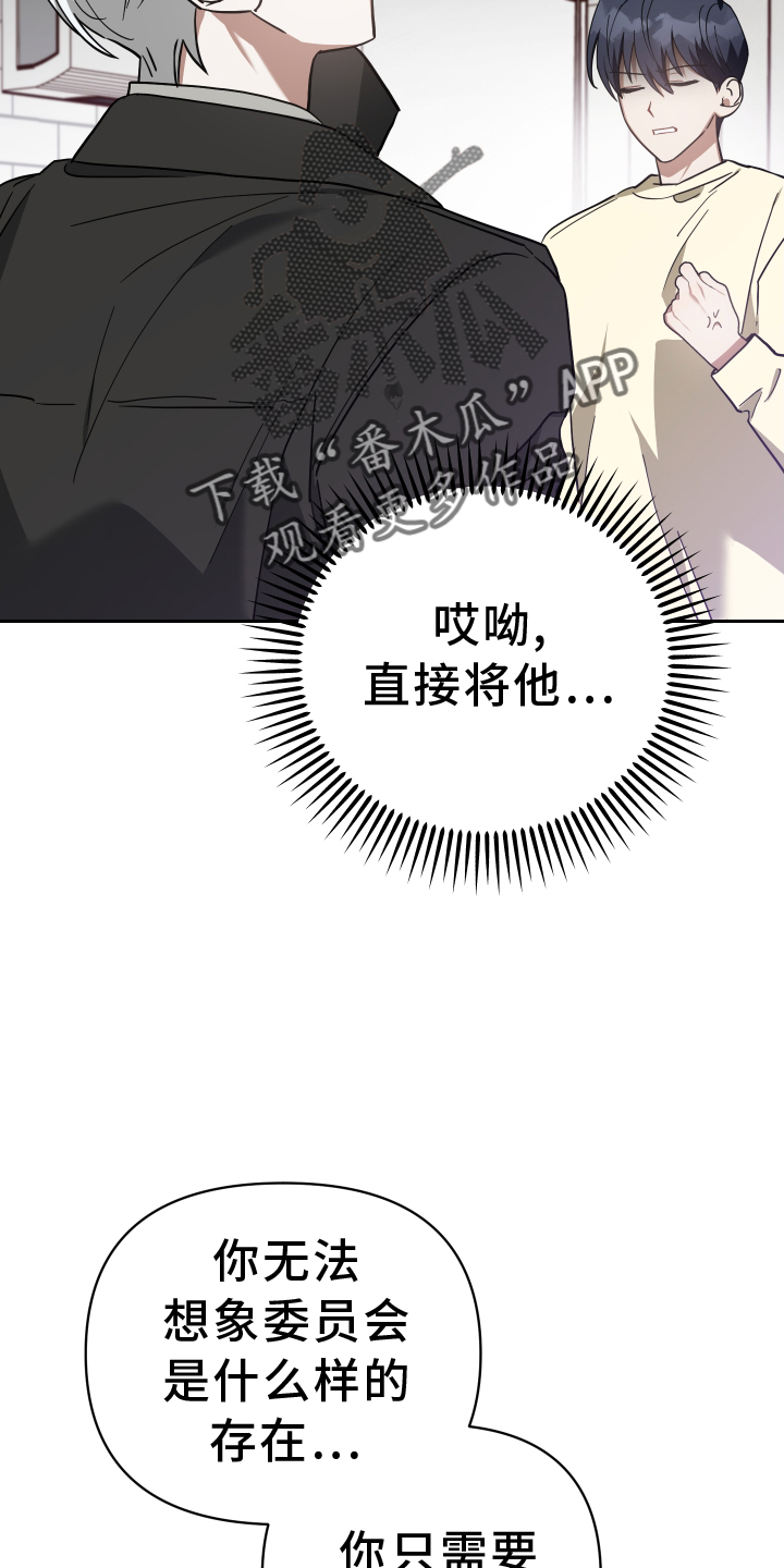 第96章：热度13