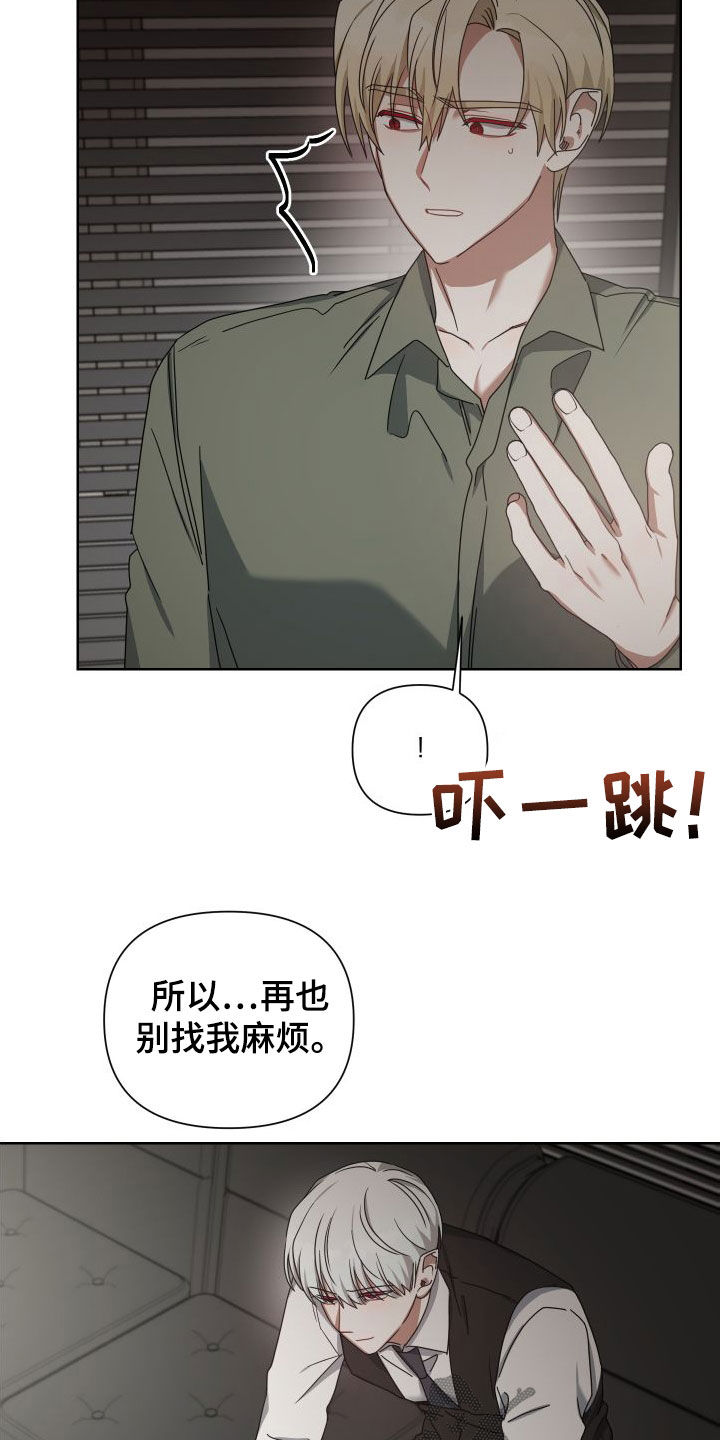 第49章：不会动摇10