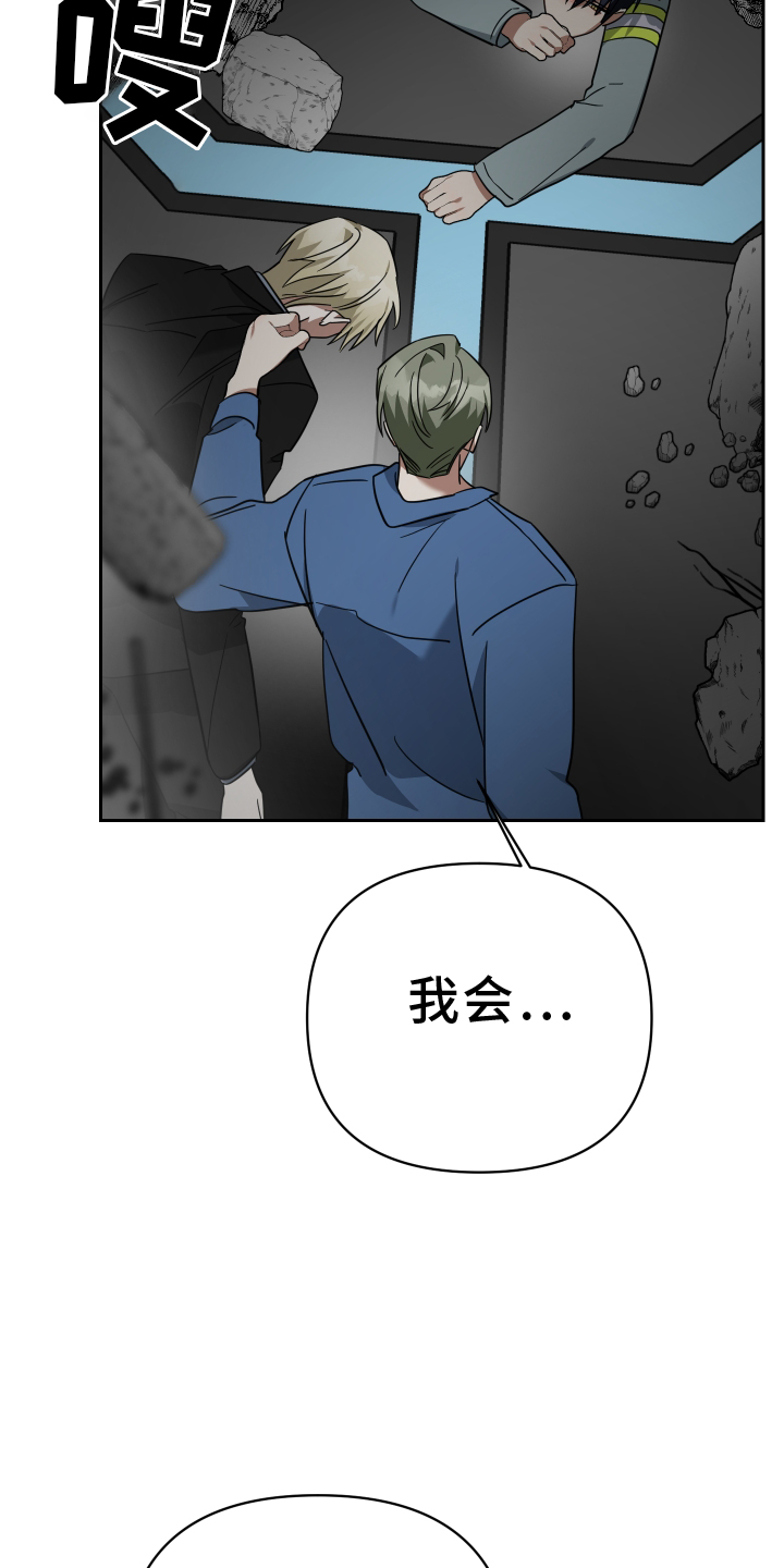 第107章：吃掉22