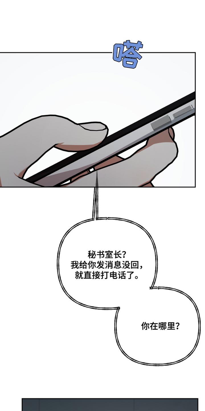 第85章：帮助16