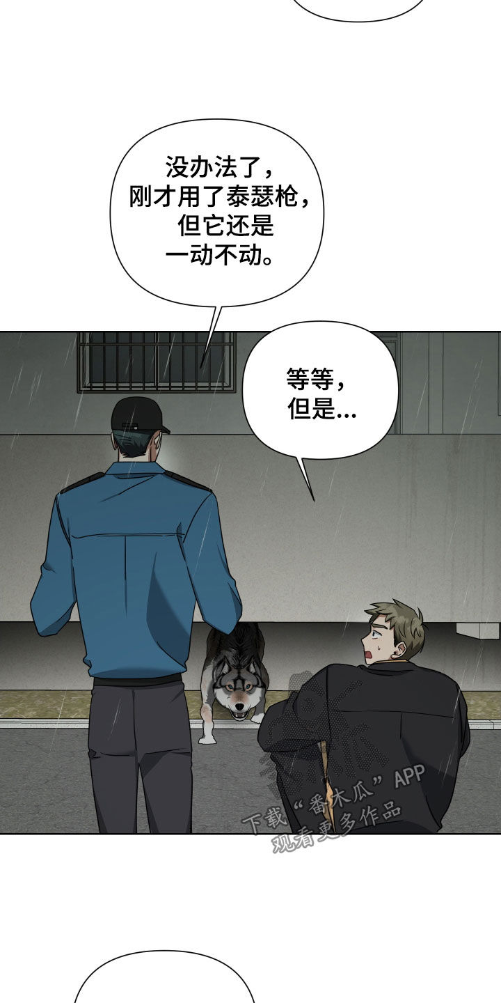 第59章：一辈子27